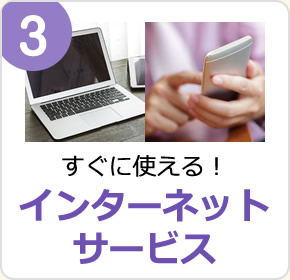 ɎgIC^[lbgT[rX