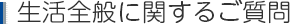 SʂɊւ邲
