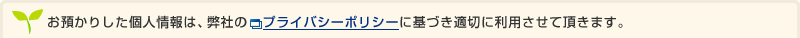 a肵ĺAЂ̃vCoV[|V[ɊÂK؂ɗpĒ܂B