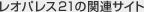 IpX21̊֘ATCg